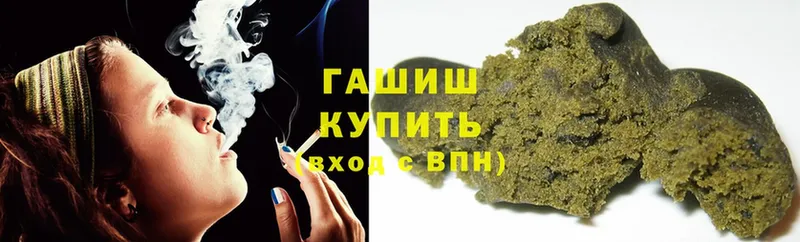 ГАШИШ AMNESIA HAZE  магазин    площадка наркотические препараты  Бежецк 